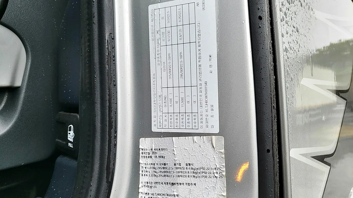 타타대우 맥쎈 운전석 문틀에 붙은 제원 라벨