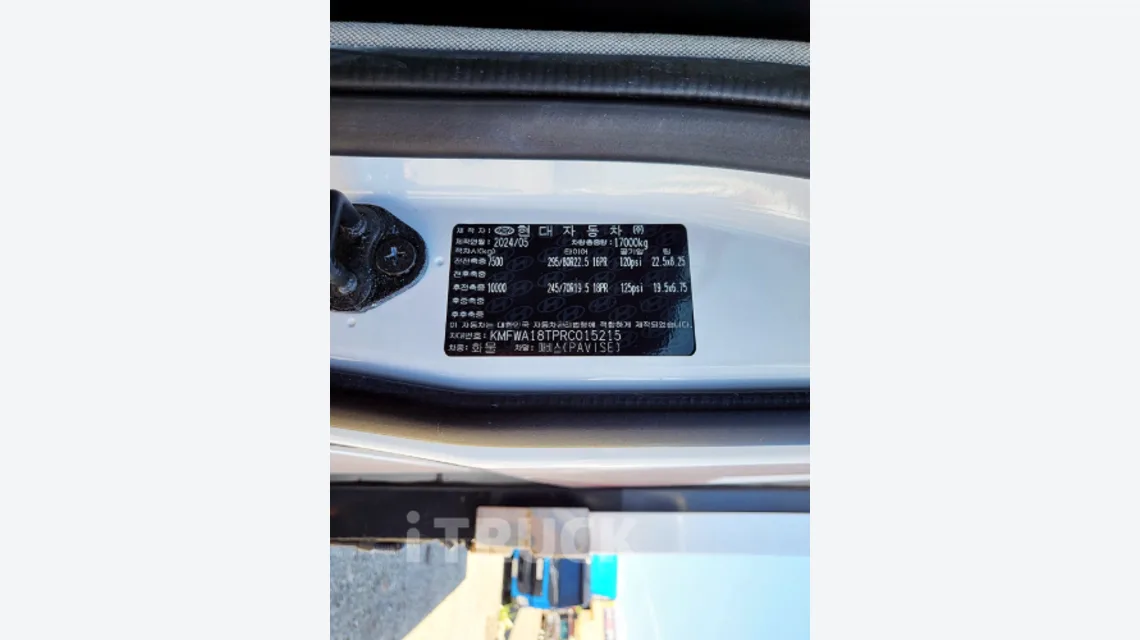 차체에 붙은 파비스 차대 제원 라벨