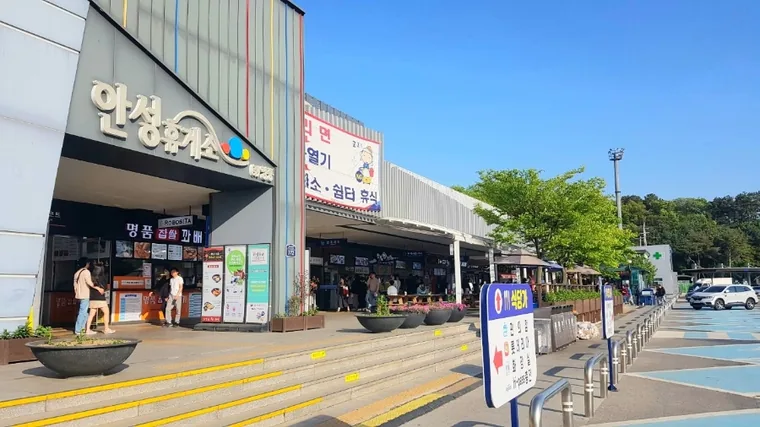 안성휴게소 서울방향 본관 입구