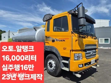 현대 살수차 뉴파워트럭 오토 매물