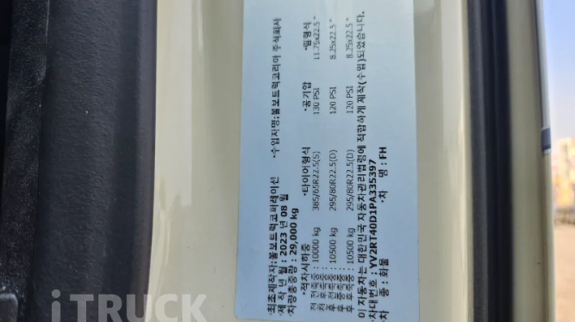 도어 기둥에 붙은 볼보 차대 명판 라벨