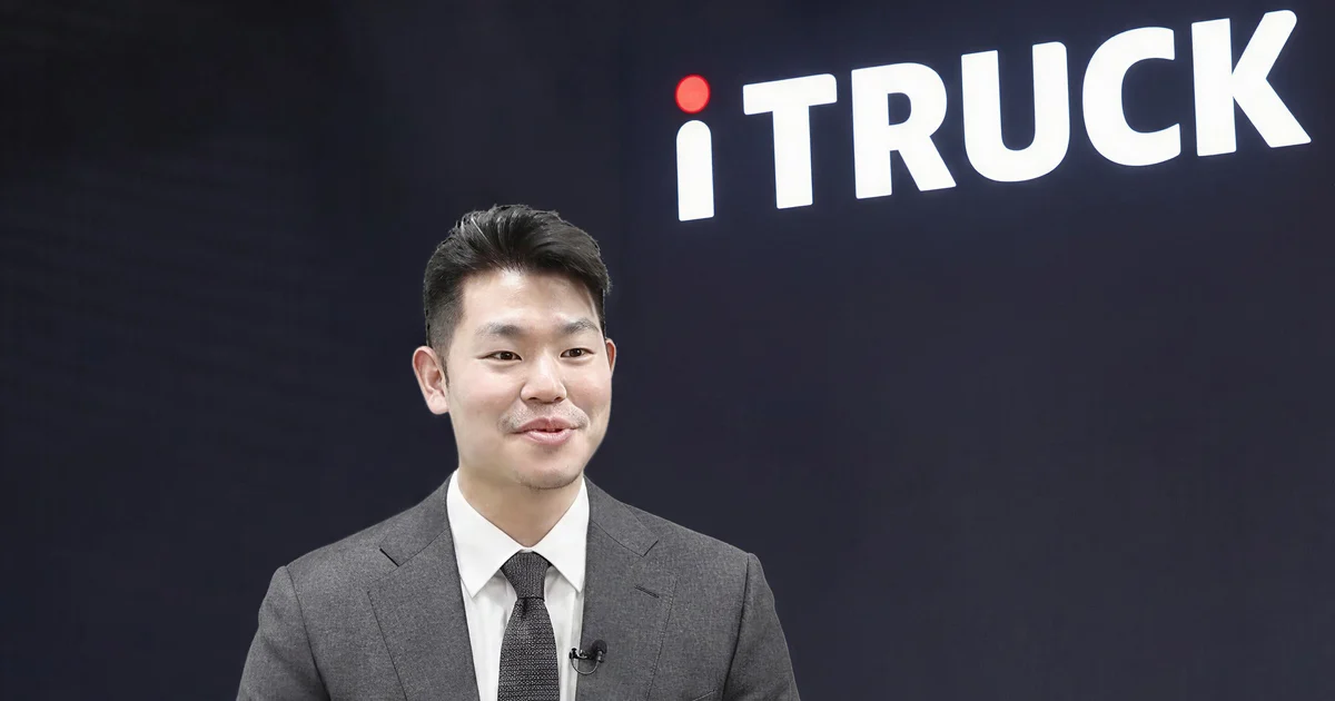 아이트럭 평택센터 청북 전시장 전경