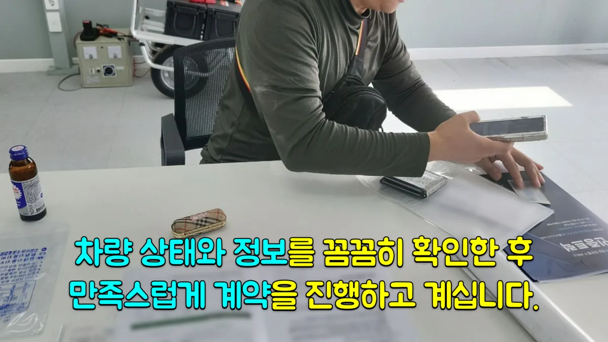 MAN TGX 21톤 김명민 차주 현장 — 아이트럭 평택센터