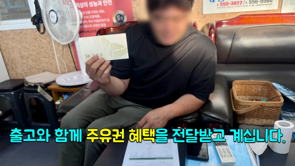 현대 엑시언트 11.5톤 차근배 차주 현장 검수 — 아이트럭 평택센터