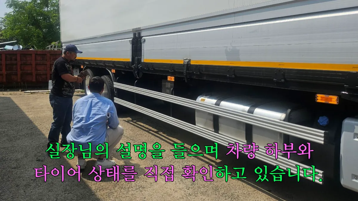볼보 FE350 윙바디 김인수 차주 현장 — 아이트럭 평택센터